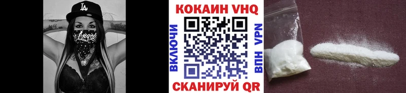 сколько стоит  Апатиты  КОКАИН VHQ 