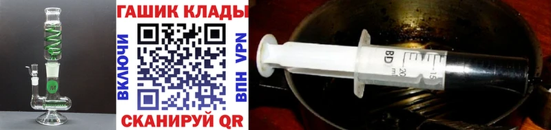 где купить наркоту  Апатиты  Гашиш гарик 
