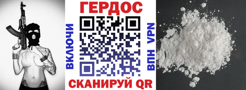 Героин Афган  цены наркотик  Апатиты 
