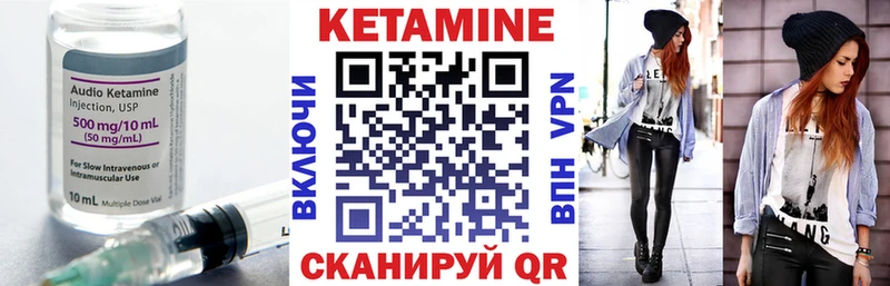 гидра как войти  Апатиты  маркетплейс как зайти  Кетамин ketamine 