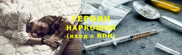 экстази Алексин