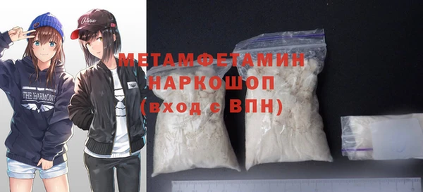 стаф Нязепетровск