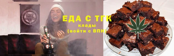 экстази Алексин