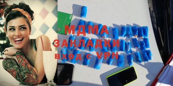 экстази Алексин