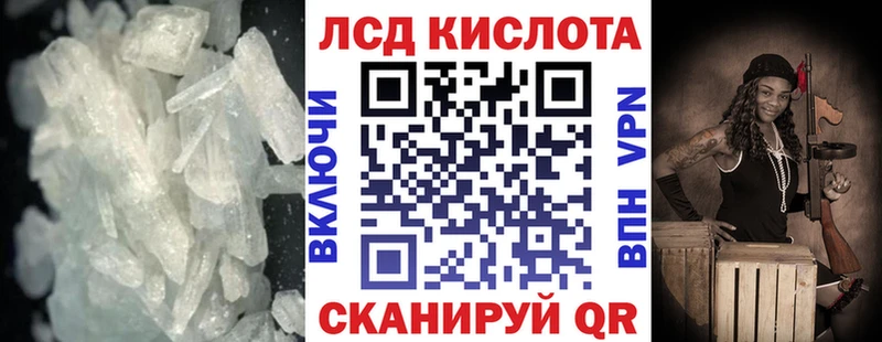 ЛСД экстази кислота  цена наркотик  гидра как зайти  Апатиты 