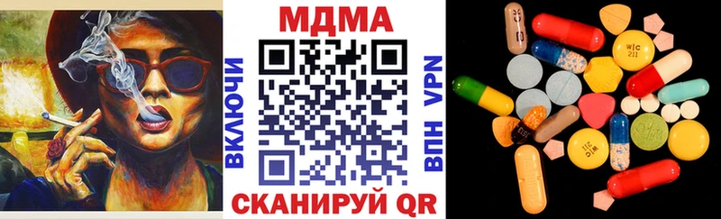 хочу Апатиты МДМА crystal