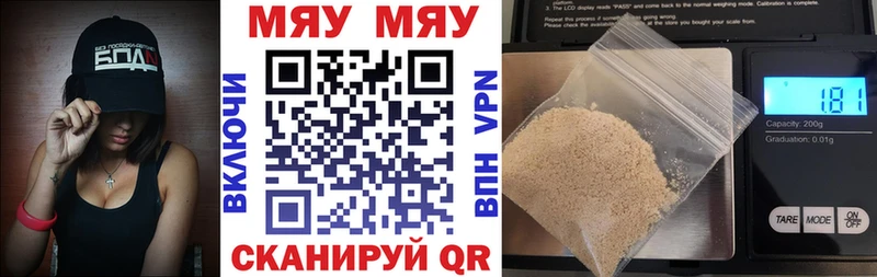 МЕФ мука  площадка какой сайт  Апатиты  OMG рабочий сайт 